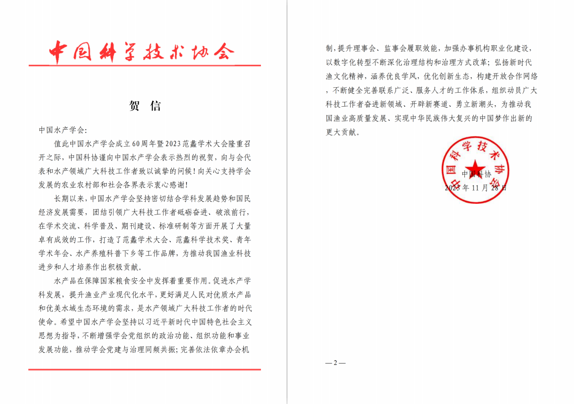 1701418345919046428.png 截圖_選擇區域_20231201164539.png